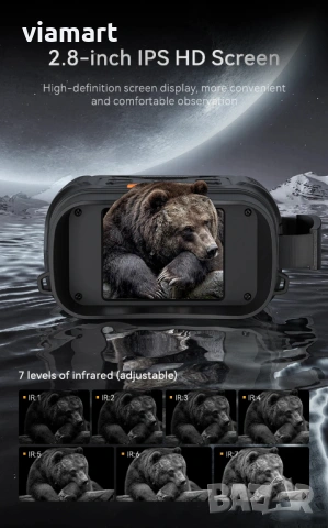 Бинокъл за нощно виждане INSKAM 328 - Full HD 1080p, 10x zoom, до 800м, снимка 10 - Друга електроника - 53663891