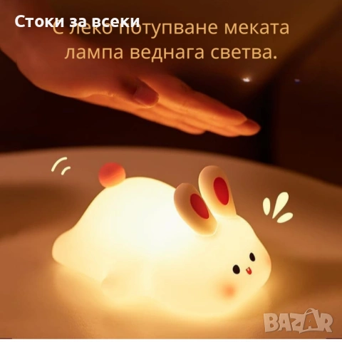 Нощна лед лампа заек Tilihome Rabbit LED Light - сладка заешка лампа, снимка 4 - Други - 53225978