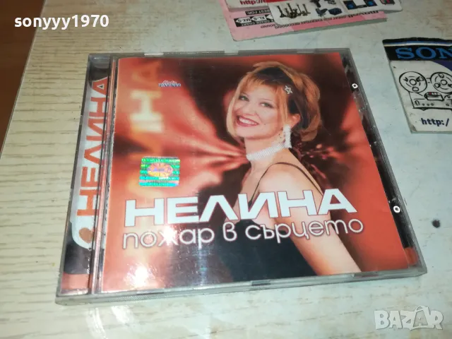 НЕЛИНА-ORIGINAL CD 1102251627