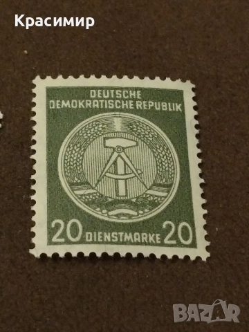 Пощенски марки ГДР.MNH ., снимка 11 - Филателия - 51436060