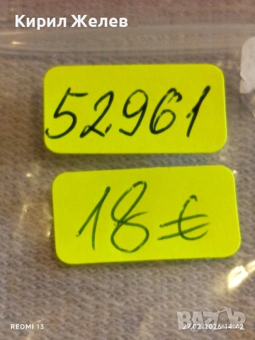 Сребърна монета 1 лев 1882г. Княжество България Княз Александър първи за КОЛЕКЦИЯ 52961, снимка 10 - Нумизматика и бонистика - 53646175