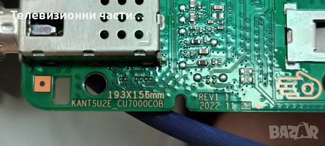 Samsung UE43CU7172U със счупен екран CY-BC043HGCR1V/BN9657052H KANTSU2E_CU7000C0B/BA43FA130 KANT_SU2, снимка 14 - Части и Платки - 50617386