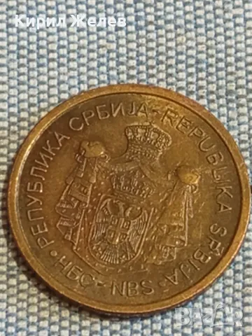 Три монети от цял свят МЕКСИКО, ФИЛИПИНИТЕ, СЪРБИЯ за КОЛЕКЦИЯ 49801, снимка 3 - Нумизматика и бонистика - 48850240