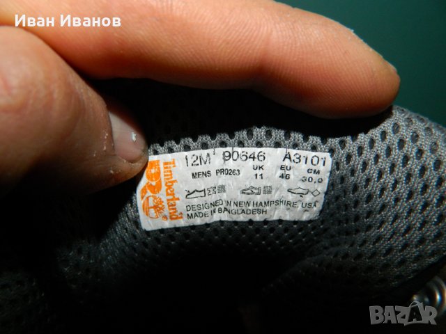  работният ботуш Timberland PRO Hyperion  номер 45,5-46  предпазни / туристически , снимка 9 - Други - 35118809