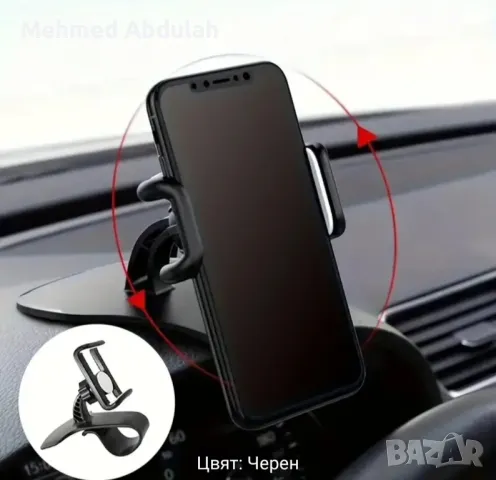 Стойки за телефони за закрепване на табло, снимка 7 - Аксесоари и консумативи - 47437383