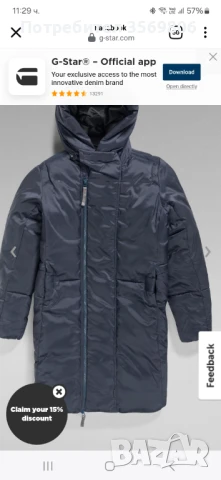 Яке G star, снимка 2 - Якета - 50616239