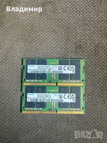 Рам памет 64гб ддр4 3200mhz