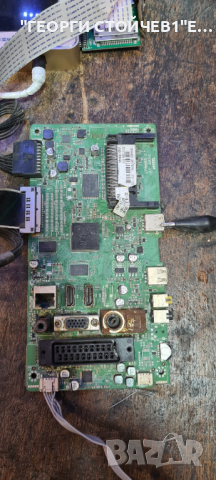 17MB95S-1, снимка 3 - Части и Платки - 36232663