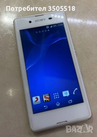 6 стари работещи телефона, снимка 4 - Други - 53613707