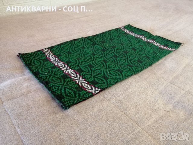 Стара Соц Калъфка За Възглавница. 