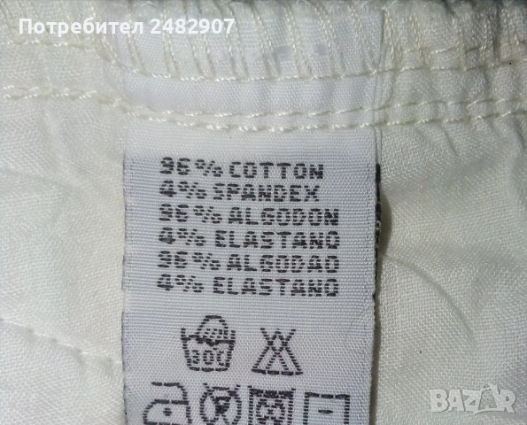 Дамски 7/8 панталон, снимка 12 - Къси панталони и бермуди - 52315385