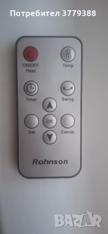 Конвектор стенен, снимка 2 - Отоплителни печки - 53068886