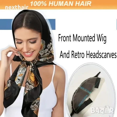 Тупе естествен косъм плитки, снимка 10 - Аксесоари за коса - 49970588