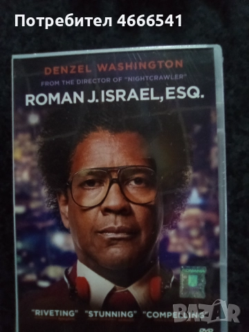 Продавам филми с български субтитри цена 10 лева, снимка 15 - DVD филми - 52803178