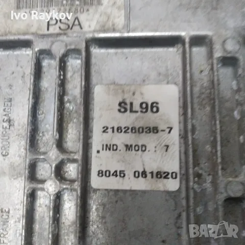 Компютър Peugeot 406 1.8i 16v 1998г. 21626035-7, снимка 2 - Части - 48998737