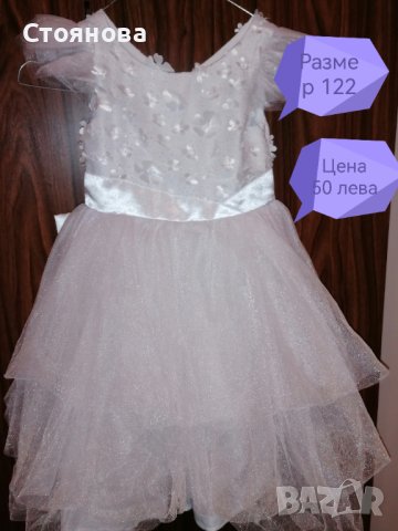 Детски рокли, размер 92/128