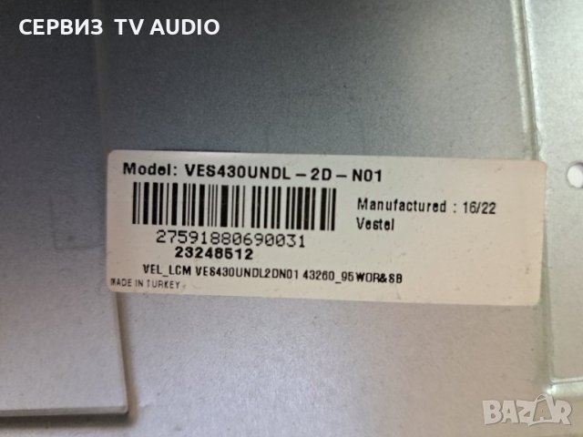 T-Con  6870C-0532A  TV  FINLUX   FF4330, снимка 3 - Части и Платки - 39926125