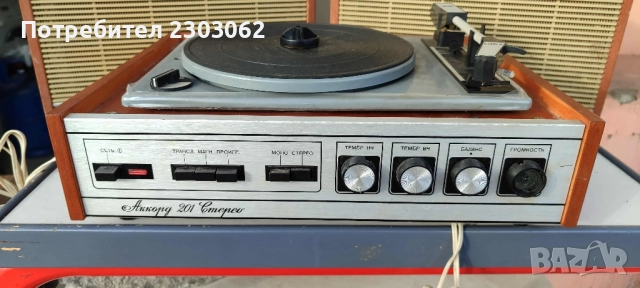 Грамофон Аккорд 201 Стерео, снимка 5 - Грамофони - 52483179