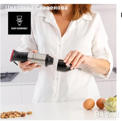 Пасатор Taurus Bapi 1200 Plus Inox,неръждаема стомана 1200 W, снимка 5 - Чопъри и пасатори - 50975033