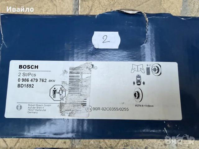 Спирачни дискове за BMW, снимка 5 - Части - 56298714
