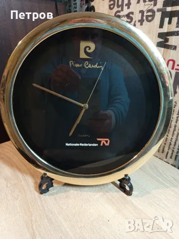 "Pierre Cardin"Стенен кварцов часовник