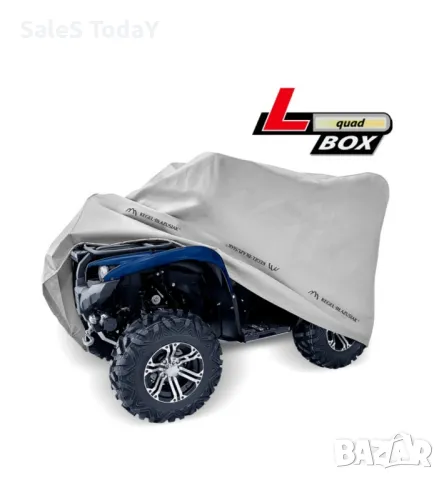 Покривало за АТВ, Предпазител за ATV