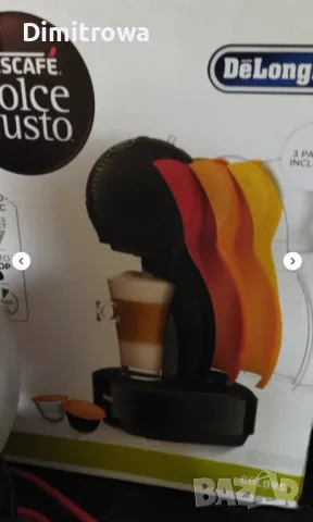 2бр.допълнителни капаци за Dolche Gusto Delongi