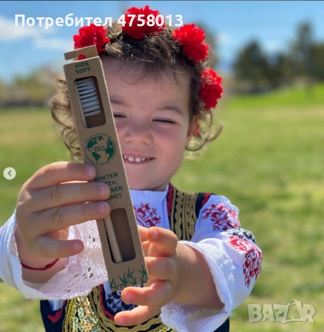 ПРОМО 50%: Комплект Избелваща паста + Бамбукова четка с Нано Сребро