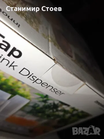 диспенсър за напитки Innovagoods 7 л. Twintap, снимка 2 - Буркани, бутилки и капачки - 55933995