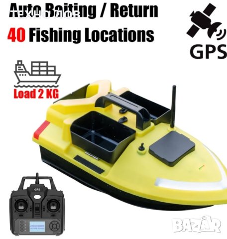 Лодка за захранка V020 GPS-40 точки най-новия модел фосфорна-неон! Батерия 12 000mAh

, снимка 7 - Стръв и захранки - 42009928