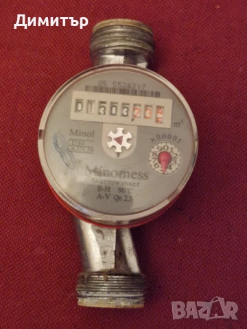 Водомер за Топла Вода. Немски. Използван., снимка 10 - ВИК - 50995811