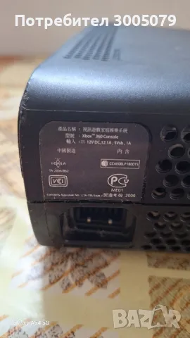  Конзола за игри ХBOX 360, снимка 4 - Игри за PlayStation - 48163432