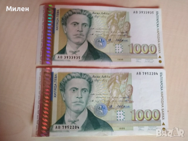 2000 лева 1996 год. и 1000 лв 1996 г., снимка 3 - Нумизматика и бонистика - 39704925
