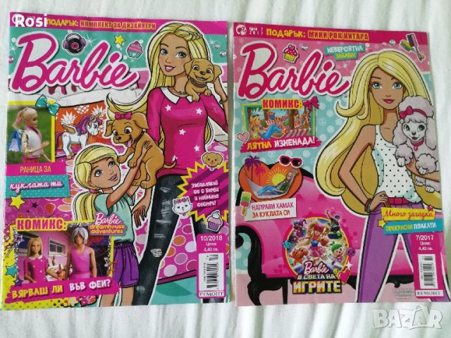 сп.  Барби и рисувателна книжка 