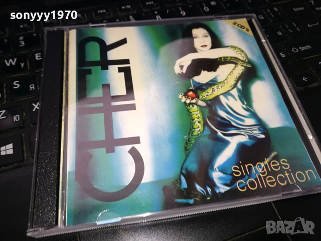 CHER X2 CD 0203241325
