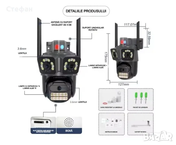 Тройна WiFi камера P21-SP3 3x12MP iCSee 360°,, снимка 3 - Камери - 55968602