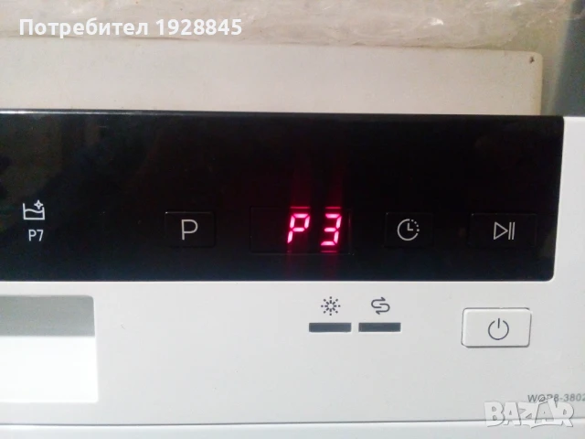 съдомиялна с гаранция , снимка 5 - Съдомиялни - 50752821