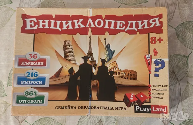 Сет настолни игри+ VR очила+ подарък игра Енциклопедия , снимка 6 - Образователни игри - 55710291