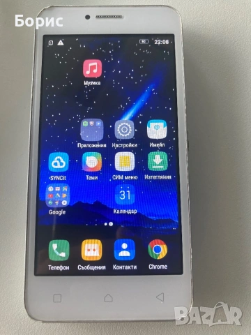 Lenovo B, отличен, снимка 7 - Lenovo - 53450012