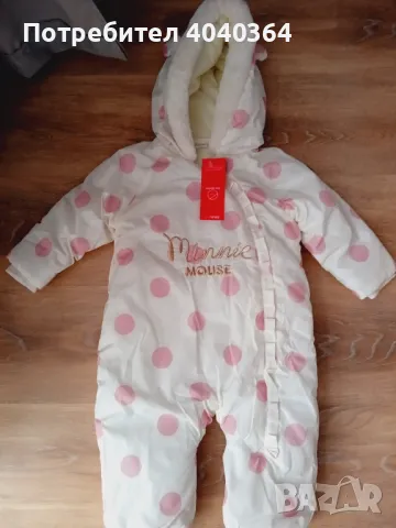 9-12м космонавт 80см нов