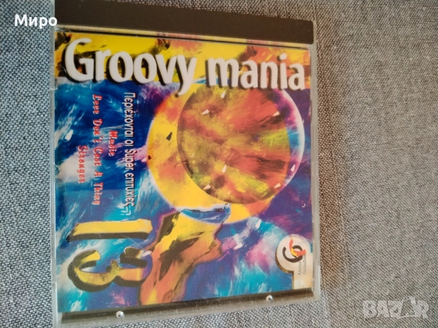 CD дискове с музика 4, снимка 8 - CD дискове - 52191079