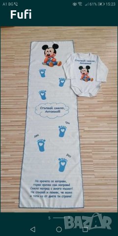 21лв, или 22лв, платно за прощапулник, с индивидуални надписи или снимки, снимка 4 - Други - 34106399