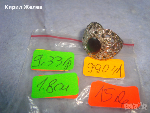 ПОСРЕБРЕН МЕДЕН СТАР ФИЛИГРАНЕН СКЪПОЦЕНЕН ПРЪСТЕН 99041, снимка 5 - Пръстени - 36419309