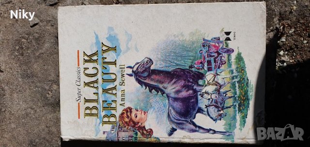 Книга на английски език Black Beauty, A fall of Moondust , снимка 1