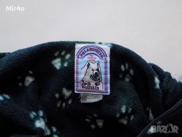 полар jack wolfskin горнище яке блуза екип елек фанела худи суичър туризъм планина мъжки оригинал S, снимка 4 - Спортни дрехи, екипи - 49329646