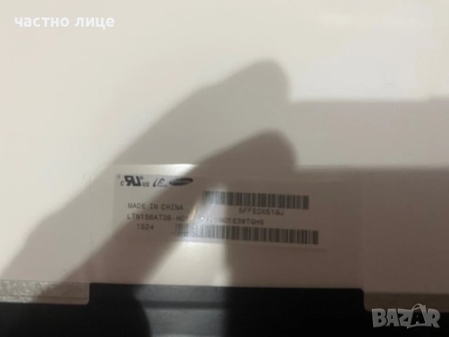 13,3 и 15,6 инча Матрица за лаптоп, снимка 3 - Части за лаптопи - 51051031