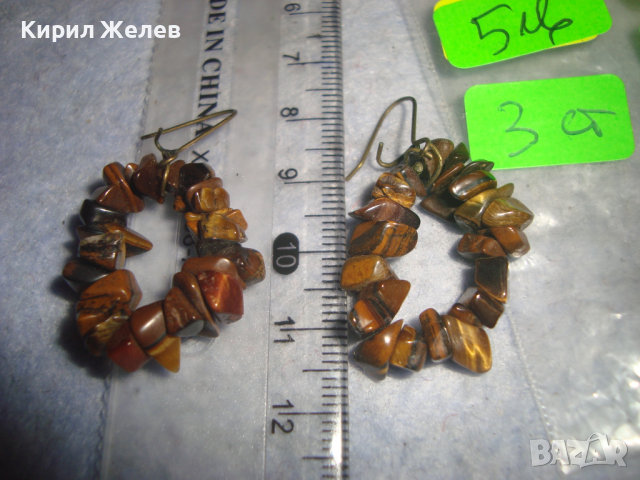 КРЕСИВИ ХЕНД МЕЙД АРТ ОБЕЦИ с НАТУРАЛНИ ПОЛУСКЪПОЦЕННИ КАМЪНИ - ТИГРОВО ОКО и МЕСИНГ 69561, снимка 3 - Обеци - 36439065