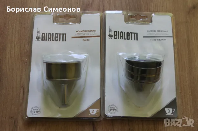 Цетка за кафе машина Bialetti