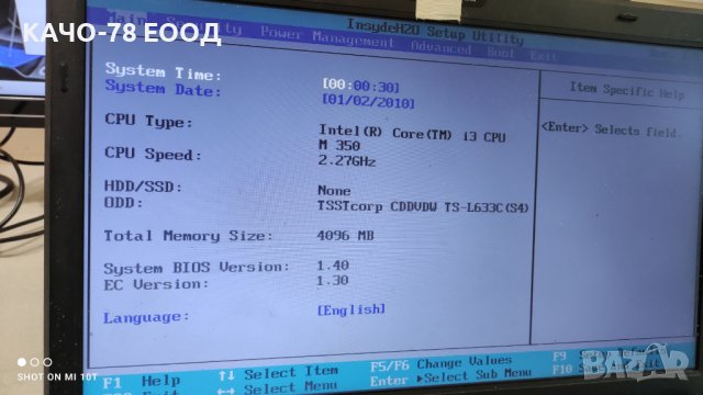 Лаптоп Toshiba Satellite L650-18Е, снимка 2 - Части за лаптопи - 42042490