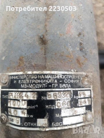 червячен редуктор 